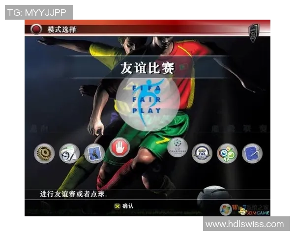 实况足球哪个版本最受玩家欢迎和好玩体验分析
