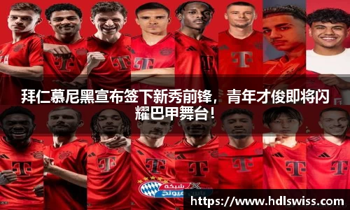 ac米兰体育官网