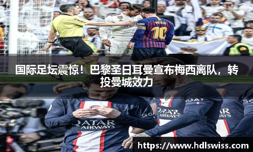 ac米兰体育