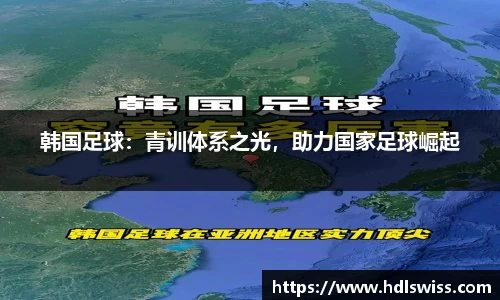 ac米兰体育