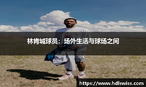 ac米兰体育官方网站