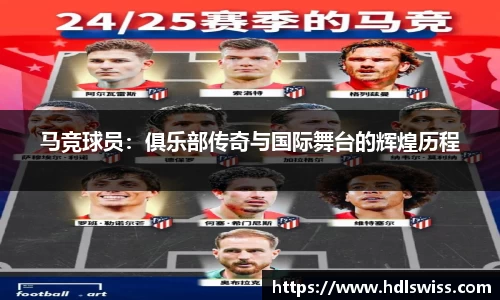 ac米兰体育平台