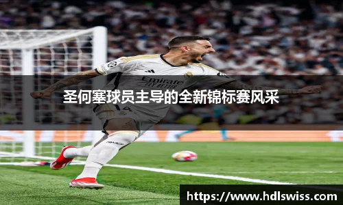 ac米兰体育平台
