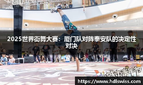 ac米兰体育平台