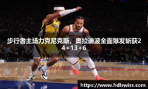 ac米兰体育平台