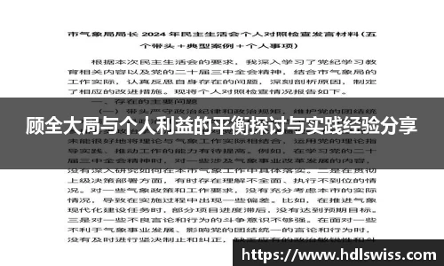 ac米兰体育官方网站
