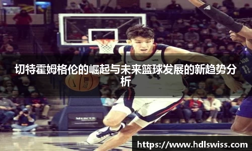 ac米兰体育官网